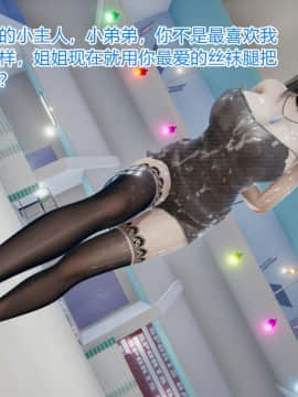 绝世神妻林倩雪4_106