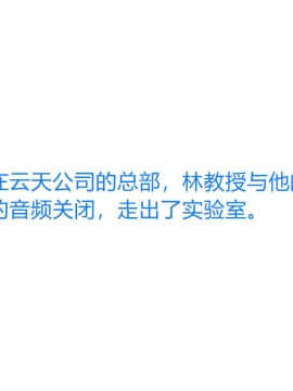 绝世神妻林倩雪4_112