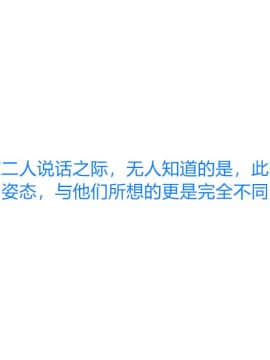 绝世神妻林倩雪4_115