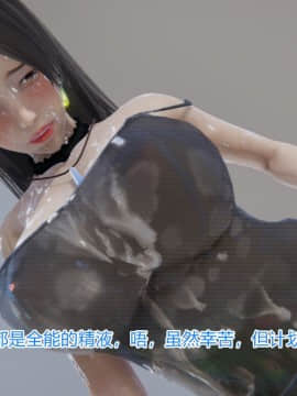 绝世神妻林倩雪4_117