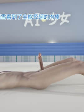 绝世神妻林倩雪4_133