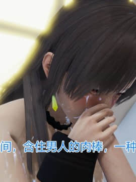 绝世神妻林倩雪4_140
