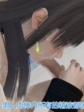 绝世神妻林倩雪4_142