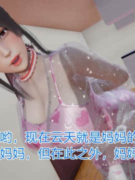 绝世神妻林倩雪4_176