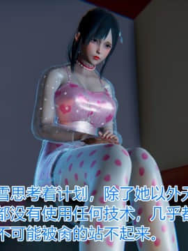 绝世神妻林倩雪4_187