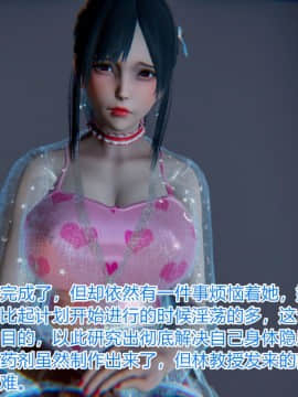 绝世神妻林倩雪4_188
