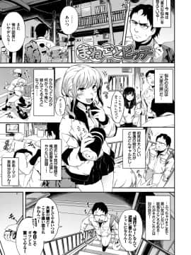 [そら豆さん] ここにどくどく【特装版】 [DL版]__1_230_023_0001