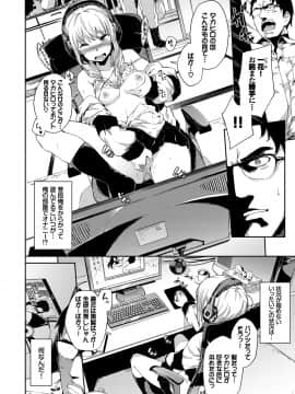 [そら豆さん] ここにどくどく【特装版】 [DL版]__1_230_024_0001