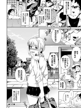 [そら豆さん] ここにどくどく【特装版】 [DL版]__1_230_042_0001