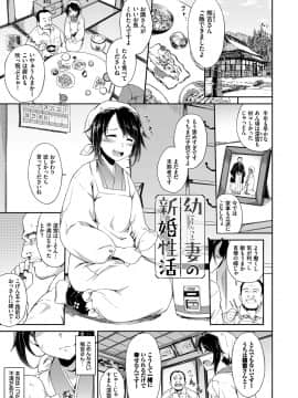 [そら豆さん] ここにどくどく【特装版】 [DL版]__1_230_043_0001