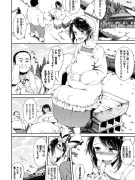 [そら豆さん] ここにどくどく【特装版】 [DL版]__1_230_062_0001