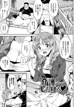 [そら豆さん] ここにどくどく【特装版】 [DL版]__1_230_063_0001