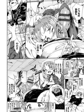 [そら豆さん] ここにどくどく【特装版】 [DL版]__1_230_064_0001