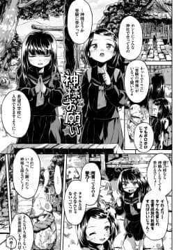 [そら豆さん] ここにどくどく【特装版】 [DL版]__1_230_083_0001