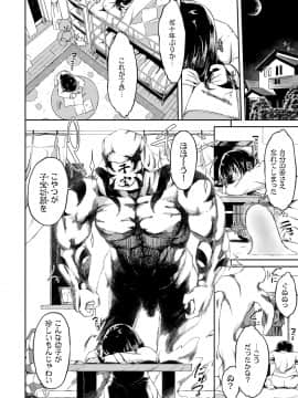 [そら豆さん] ここにどくどく【特装版】 [DL版]__1_230_084_0001