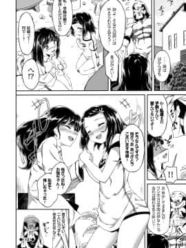 [そら豆さん] ここにどくどく【特装版】 [DL版]__1_230_102_0001