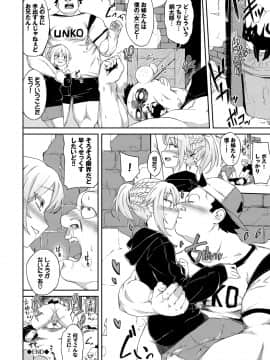 [そら豆さん] ここにどくどく【特装版】 [DL版]__1_230_122_0001