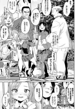 [そら豆さん] ここにどくどく【特装版】 [DL版]__1_230_145_0001