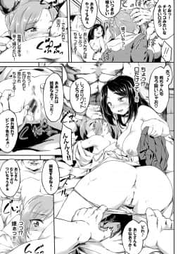 [そら豆さん] ここにどくどく【特装版】 [DL版]__1_230_149_0001