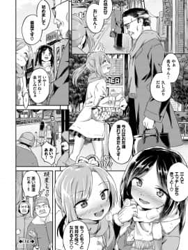 [そら豆さん] ここにどくどく【特装版】 [DL版]__1_230_162_0001