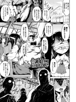 [そら豆さん] ここにどくどく【特装版】 [DL版]__1_230_163_0001