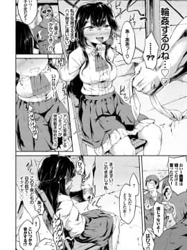 [そら豆さん] ここにどくどく【特装版】 [DL版]__1_230_164_0001