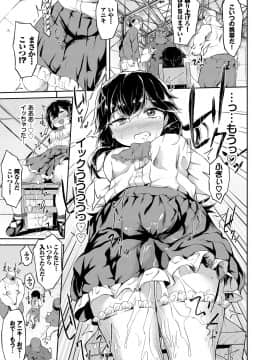 [そら豆さん] ここにどくどく【特装版】 [DL版]__1_230_165_0001