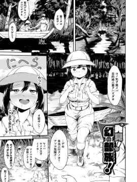 [そら豆さん] ここにどくどく【特装版】 [DL版]__1_230_179_0001