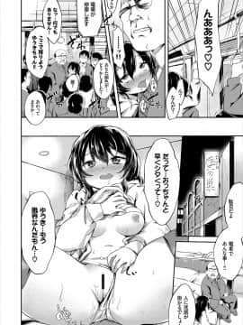 [そら豆さん] ここにどくどく【特装版】 [DL版]__1_230_196_0001