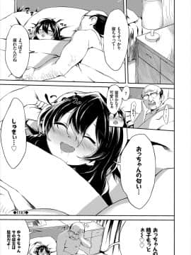 [そら豆さん] ここにどくどく【特装版】 [DL版]__1_230_206_0001