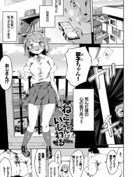 [そら豆さん] ここにどくどく【特装版】 [DL版]__1_230_207_0001