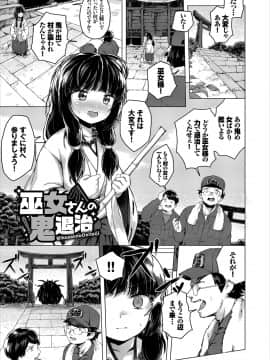 [そら豆さん] ここにどくどく【特装版】 [DL版]__1_230_217_0001