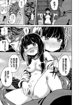 [そら豆さん] ここにどくどく【特装版】 [DL版]__1_230_219_0001