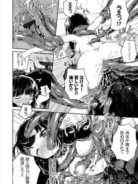 [そら豆さん] ここにどくどく【特装版】 [DL版]__1_230_224_0001
