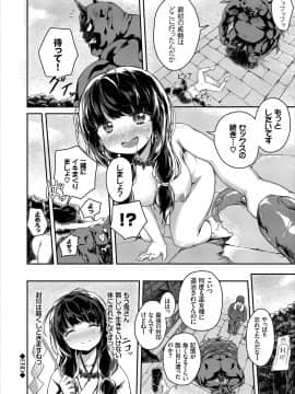[そら豆さん] ここにどくどく【特装版】 [DL版]__1_230_226_0001