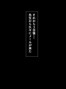 (同人CG集) [るていん] 催眠性徒指導室 -陸上部編-_357_012_014