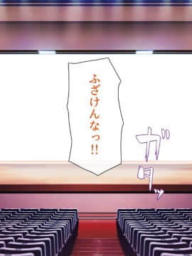 (同人CG集) [一億万軒茶屋] 孕ませ方改革 –毎日、男性社員に種付けされる淫らな私達-_045_CG_02_17