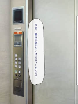 (同人CG集) [一億万軒茶屋] 孕ませ方改革 –毎日、男性社員に種付けされる淫らな私達-_144_CG_06_25