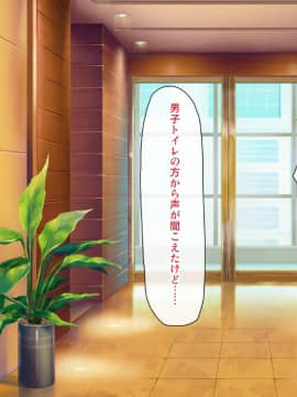 (同人CG集) [一億万軒茶屋] 孕ませ方改革 –毎日、男性社員に種付けされる淫らな私達-_196_CG_08_26