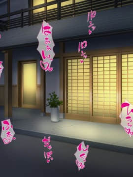 (同人CG集) [一億万軒茶屋] 孕ませ方改革 –毎日、男性社員に種付けされる淫らな私達-_295_CG_12_20