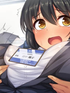 (同人CG集) [一億万軒茶屋] 孕ませ方改革 –毎日、男性社員に種付けされる淫らな私達-_323_CG_01_06