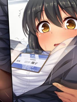 (同人CG集) [一億万軒茶屋] 孕ませ方改革 –毎日、男性社員に種付けされる淫らな私達-_327_CG_01_10