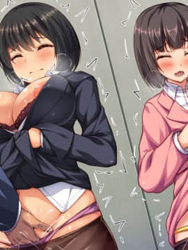 (同人CG集) [一億万軒茶屋] 孕ませ方改革 –毎日、男性社員に種付けされる淫らな私達-_434_CG_07_17