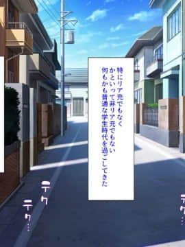 (同人CG集) [汁っけの多い柘榴] セックスしか遊びが無い町_002_CG_00_01