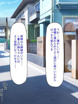 (同人CG集) [汁っけの多い柘榴] セックスしか遊びが無い町_003_CG_00_02