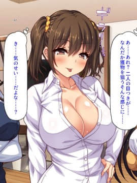 (同人CG集) [汁っけの多い柘榴] セックスしか遊びが無い町_012_CG_01_09