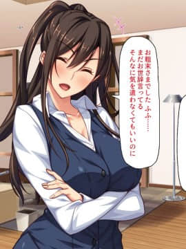(同人CG集) [汁っけの多い柘榴] セックスしか遊びが無い町_019_CG_01_16