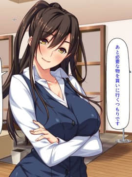 (同人CG集) [汁っけの多い柘榴] セックスしか遊びが無い町_020_CG_01_17