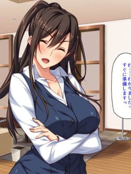 (同人CG集) [汁っけの多い柘榴] セックスしか遊びが無い町_022_CG_01_19