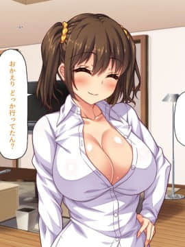 (同人CG集) [汁っけの多い柘榴] セックスしか遊びが無い町_046_CG_02_21